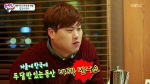 ‘배지현의 ♥’ 류현진, 바빠도 연애 가능한 비결은?…“겨울에 ‘바짝’ 만나”