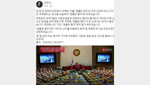 안민석 “이낙연, 걸출한 총리라 부를 것…존경한다”