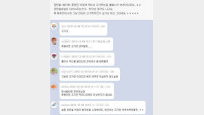 류현진 배지현 2년 전 목격담 “정민철과 셋이 화기애애”, 설마했는데 진짜였어? 