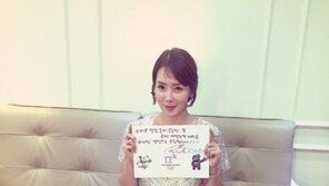 김정은, SNS 근황 보니…“평창올림픽 응원 이어가 주세요”
