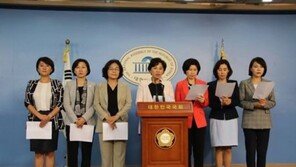 민주당 여성의원 “곽상도·김중로 국회의원, 막말 멈추고 정중히 사과해야”