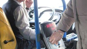 부산시 복지교통카드 부정 사용 14억 원… “죽은 사람 걸 남은 가족이 쓰기도”