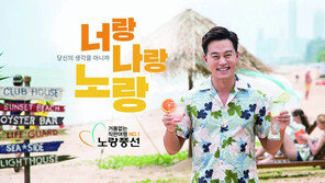 [2017한국품질만족지수(KS-QEI)]노랑풍선, ‘너랑 나랑 노랑’ 거품 없는 No.1 직판여행사