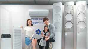 [2017한국품질만족지수(KS-QEI)]바람 없이도 시원한 ‘삼성 무풍에어컨 Q9500’ 