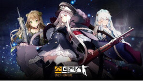 제2의 '소녀전선'은 나야 나~ 미소녀게임 신작 출격 준비