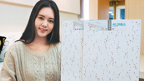 [2017한국품질만족지수(KS-QEI)]친환경 불연 천장재로 주목받는 KCC ‘석고텍스 PLUS’ 