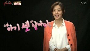 ‘이혼’ 이은, 딸 셋 낳은 이유는? “시아버지가 결혼식장에서…”