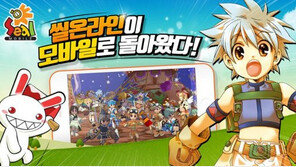 [게임 신작 소식] 9/13 '씰 모바일' 글로벌 론칭 사전예약 돌입 등