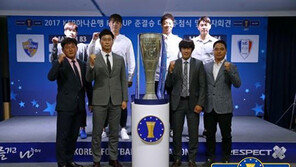 목포시청, 우린 잃을 게 없소 vs 울산현대, 관광만 하고 가시게