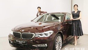 BMW ‘뉴 6시리즈 그란 투리스모’ 공개