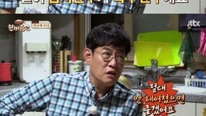 이예림-김영찬 열애, 父 이경규 “개의치 않아”→“안 헤어졌으면”…입장 변화, 왜?