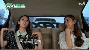 남보라 “이태임 첫 인상? ○○ 언니”