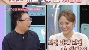 유하나 “야구선수 와이프 외모 순위 1위 이송정, 저는…”