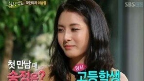 유하나, 이송정 외모 언급에…이승엽♥이송정 ‘러브스토리’ 재조명