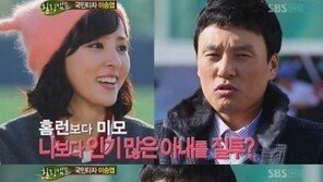 유하나 “야구선수 와이프 미모 1위 이송정”…이승엽 “내 아내가 이 정도, 흐뭇”