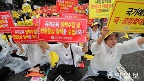 사립유치원 휴업 배경? “1인당 정부 지원액, 공립 98만원·사립 29만원”