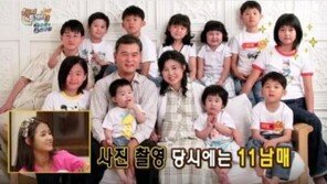 13남매 남보라 “학교 갔다 오면 갓난아기가 자꾸 누워 있어…”