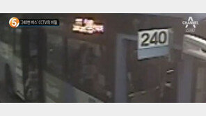 “정신적 고통 크다” 240번 버스 기사 휴가…경찰 면담서 ‘고소’ 문의도