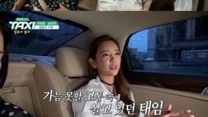 이태임 “욕설 논란 후, 입원…정신 차려보니 병원이더라”