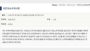 배우 유준상, MB 블랙리스트에 오른 이유…盧 전 대통령 분향소 철거 때문?