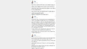 [화제의 SNS] ‘DJ 비서’ 박지원 vs ‘DJ 딸’ 추미애 공방 격화