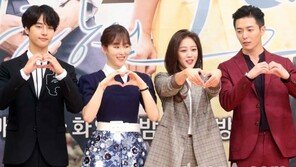 [동아포토]청춘 사랑과 관계를 그린  ‘사랑의 온도’