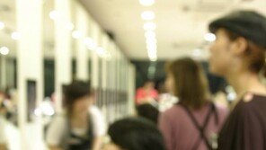 미용실 총액 사전고지 의무화, “하나만 받아도 해줘야”