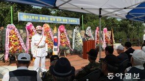 [동아포토]팔미도 등대 탈환점등 67주년 기념행사