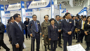 전국장애인기능경기대회 19일 해운대서 개막