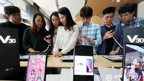 V30 예약판매 시작