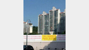 ‘역세권 청년주택’ 주민 반발에 몸살