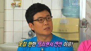 김성주, MBC 퇴사 이유…“탈모·숙직, 너무 힘들었다”