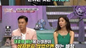 신정환 연예계 복귀에…곽정은 “사람이 그렇게 없나 싶다” 발언 재조명