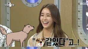 정유미, 김구라에게 독설 날린 이유…“먼저, 내 외모 공격해서”