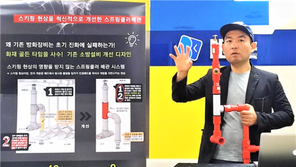 스타씨드엔터테인먼트, 제2회 안전산업 육성 오디션 대상 수상