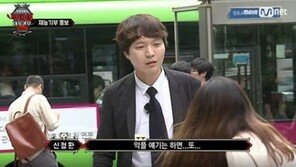 ‘방송 복귀’ 신정환, 악플 질문에 ‘시무룩’…“많이 공감 中…”