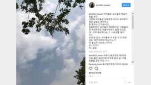 배우 김지우, SNS서 고충 토로…“女, 살림·일 다하는데 ‘죄인’”