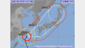 제18호 태풍 탈림, 17일 오전 日 규슈 강타할 듯