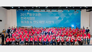 영구크린, 포장이사 전국 지역점 대상 워크숍 성료