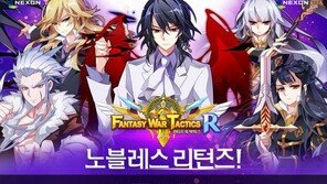 콜라보에 맛 들린 게임업계, 생존을 위한 일석이조 해법