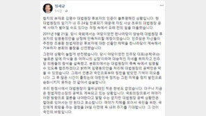 정세균 “김명수 인준, 24일 전에 꼭 돼야…대법원장 공백 안돼”
