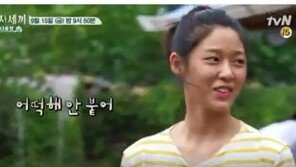 ‘삼시세끼’ 설현X윤균상, 호박전 도전…“최초 폭망 메뉴?”
