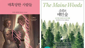 [책의 향기/150자 맛보기]리얼리스트를 위한 유토피아 플랜 外