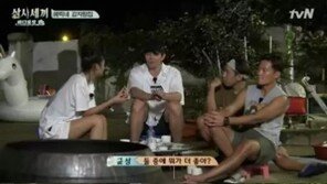 ‘삼시세끼’ 에릭·유균상 “설현에게 할 수 있는 거 다 해주자”