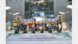 [CSV 포터상]인천공항공사, ‘1등 공항’ 넘어 ‘1등 CSV 기업’ 노린다 