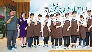 [CSV 포터상]서초구, 장애인 바리스타 카페 운영… 올해 베트남 농장 방문연수 