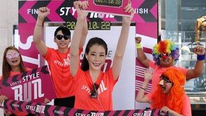 “10월 스타일런 마라톤 열려요”