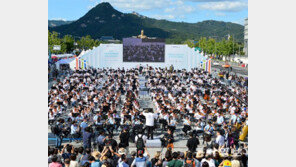 1000인의 선율이 여는 오케스트라 축제