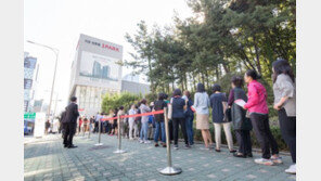 ‘서초 센트럴 아이파크’ 견본주택 3일간 2만여 명 방문