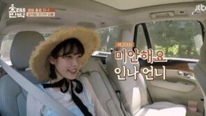 아이유X유인나, 한지붕서 살지 않는 이유는? “개인 시간 위해” 